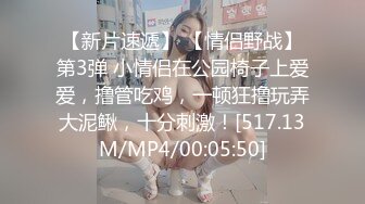 果冻传媒 91kcm-109 调教淫水不停的美女教师-金宝娜