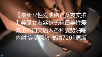 《魔手外购极品CP》厕拍达人潜伏女厕独占坑位隔板缝逼脸同框现场实拍多位小姐姐方便，极品肉丝美腿高颜美女擦逼的动作都好看 (4)