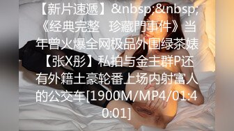 和最爱的人最棒的内射性交。 50 极致翘臀细腰