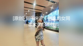 丰满肉嘟嘟小姨子来家里备考，专心学习身材太火辣了前凸后翘硕大奶子搞到手猛插