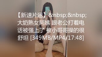 [MP4/ 542M] 校服白丝白嫩小女友 正面后入侧入站立骑乘 超极品身材筷子般美腿又细又长