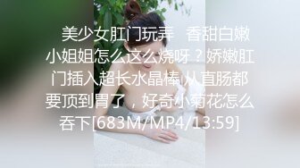 调教出轨人妻，瞒着老公寻求刺激