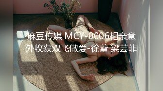 91MS-003.91新人.女优面试三.初次试镜做爱.91制片厂