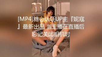 [MP4/ 445M] 新片速递瘦子探花酒店约炮18岁高颜值婴儿肥大奶妹妹，被操到大喊救命求饶