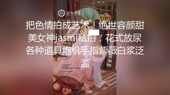 麻豆传媒-我的嫂子是妓女-韩梦嫣