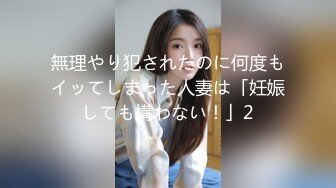 [MP4/1.3GB]91製片廠 91CM-238 東京熱現場實錄-立花美羽