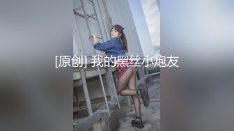 Telegram付费，有完整版，露脸单男操老婆