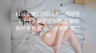 【嫂子爱露出】推特反差婊，顶级绿帽一女战多男，群P大乱交，捆绑调教野战人前露出 (6)