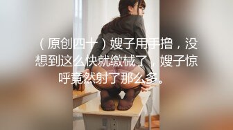 国产麻豆AV MD MD0165-1 少年阿宾篇章一 美艳的房东太太 苏语棠