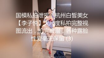 欧美重口另类在线播放二区