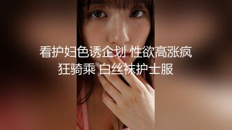 绿帽视角后入杭城骚货