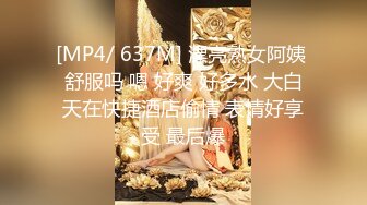 XK8125.金妍.《妈妈新娘》.用余生好好爱她.星空无限传媒