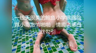 【街拍CD】顶点大_师抄底第三季，好多精品的丝袜妹子33V (2)