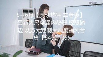 背着男友偷偷出来和我约炮的大奶子美女，让她穿上情趣丝袜射她一脸