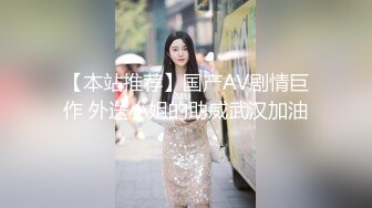 【简单粗暴做爱系列】与越南可爱女友度假 第一天 在酒店里痛快淋漓的享用紧致骚浪小穴 无套后入内射 高清1080P原版