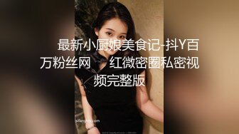 【妖界女神】TS潘霜霜 周末大屌奇痒，约操菊花很美的小狗，尽情放欲，抬起小狗的大腿一顿妖操，这波操作够骚够猛！