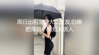 ⚫️⚫️对话淫荡，露脸超强PUA大神约炮专家把美容院实习生调教成淫娃，舔脚吸顶毒龙口活啪啪母狗属性拉