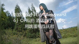 【新片速遞】&nbsp;&nbsp; 麻豆传媒 MDSJ0005 性犯罪者牢房 滴蜡调教极恶女犯 艾秋【水印】[801MB/MP4/38:18]