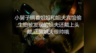 无敌淫骚萌妹！豹纹丝袜！身材爆炸无毛馒头逼