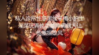 国产AV 天美传媒 TM0111 美少妇的哀羞2 伊婉琳