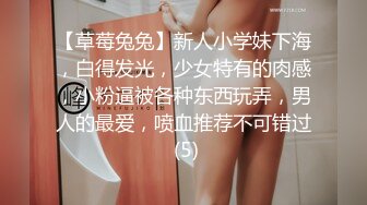 专约少女萝莉大神『唐伯虎』❤️可爱又淫荡的小奶牛喜欢吗？极品女高嫩妹 翘起老高的屁股 说是这样后入小穴特别舒服