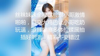 【OnlyFans】逃亡JJ爱KK，狂干群P，大型淫乱场面，两人真实夫妻，女的身材超级棒，群p的场面太过震撼 29