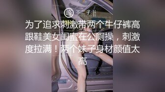 快手好身材小妹『薇薇Vivian』脱衣全裸热舞 床上大奶乳摇M腿露骚穴 (2)