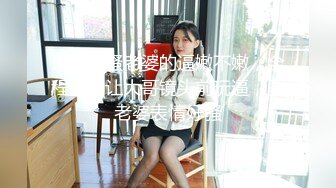 【新片速遞】&nbsp;&nbsp;商场女厕全景偷拍制服美女职员的多毛小黑鲍[92M/MP4/00:36]