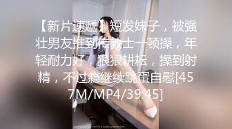 百度云泄密流出❤️情侣自拍喜欢让女友口爆的包皮小哥深喉射妹子嘴里