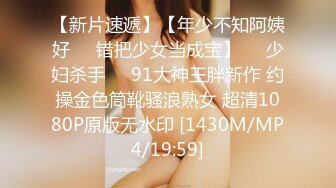 [MP4/ 805M] 高颜值风骚女友精彩的4P生活，全程露脸各种抽插被渣男玩弄骚穴