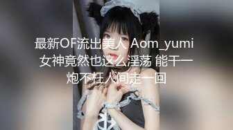 《绝品㊙️打飞机必备》推特极品身材美足美腿美鲍网红女神【不是丸子】私拍，推油足交紫薇打炮诱惑满满带入感极强