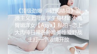 ⚫️⚫️顶流网红！推特高颜露脸极品女神嫩妹【咬一口兔娘】私定，瑜伽私教课芭比裤骆驼齿全裸一字马无毛美鲍十分诱人