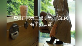 [MP4/303M]7/26最新 娃娃在男厕自慰被男同事抓到无奈被迫来一炮VIP1196