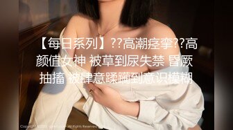 青年小夫妻日常性爱，和人间尤物极品老婆无套女上位强力打桩，粗壮鸡鸡来回进出骚穴