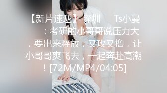 【二次元 萝莉】M-N 极品Cos性爱系列美少女 175cm长腿御姐星铁判官寒鸦 足控变态抽插 无套享用蜜穴激射玉足