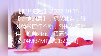 [MP4/ 1.42G] 娇小年轻女友和猥琐头套男啪啪做爱，卫生间花样调教，无套爆菊花