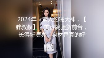 【新片速遞】&nbsp;&nbsp;商场女厕全景偷拍时髦小妞又来了肥美的鲍鱼真想咬一口[124M/MP4/00:51]