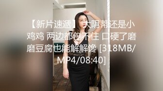 [MP4/ 849M] 三个小嫩妞一起诱惑狼友大秀直播，全程露脸吃奶玩逼道具抽插，浪叫呻吟不止