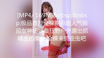 【极品玩操】调教朋友的女友『小夏』典藏版流出  羞耻蜜蕊被插出白浆 疯狂骑乘 豪乳狂甩 后入丰臀爆射 高清720P原版