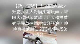 诱人的小姐姐艳舞小秀揉奶摸逼自慰呻吟，跟狼友互动听指挥，旁边还有好姐妹