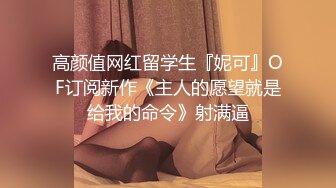 [MP4/1.91G]11-25经典酒店偷拍 极品男女浴缸内放纵啪啪，俊男靓女乐逍遥