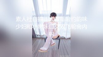 [MP4/ 651M] 小虎牙清纯小姐姐，为赚钱和小男友下海，顶级蜜桃臀，吸着屌很享受，后入猛操表情胜过女优