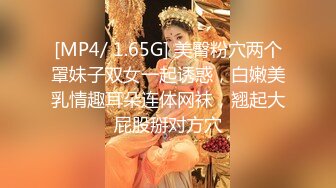 潜规则蜂腰美臀白嫩模特美菲啪啪私拍 从浴室干到床上爆操内射后继续抽插