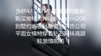 ❤️边给男友打电话边被操❤️超级反差JK学妹和金主爸爸酒店约炮，做爱途中给男友打电话，猛然加速差点被发现，超刺激