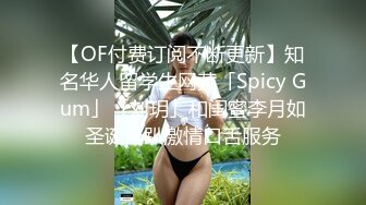 白皙秀气眼镜小美女 红裙飘飘卷卷嫩穴阴唇