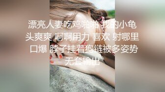 [MP4/ 1.08G]&nbsp;&nbsp;一脸骚样女仆装极品颜值美女，脱下丁字裤咬在嘴里，抖动美臀超嫩粉穴，舔弄炮友大屌