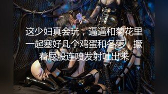 最新推特网红美少女【工口糯米姬】大尺度新作流出-堕落迷情极品JK白丝学妹 娇嫩粉穴 揉到淫水直流