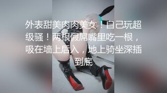 露脸才是王道！干练短发童颜巨乳肥臀反差网红muay订阅福利