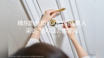 《精品㊙️反差高材生》露臉才是王道！豐腴極品大奶翹臀留學生【性感的唐洋】私拍，道具紫薇抖奶倒立裸舞各種花樣挑逗