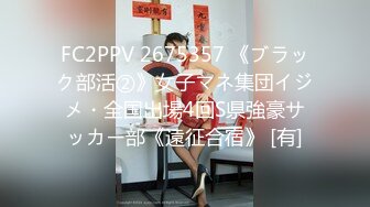 [MP4/150M]2/10最新 比女人还美的CD安德圣诞节Cospaly与圣诞老人啪啪啪VIP1196